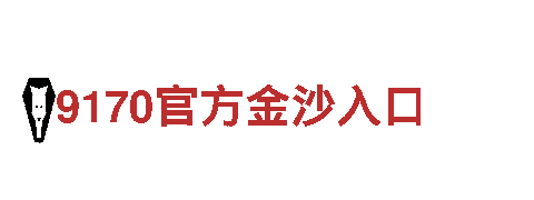 顶盛体育注册-专业观光旅游企业